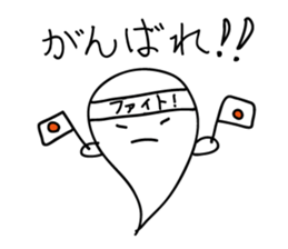 Cute monster of Japan sticker #5374302