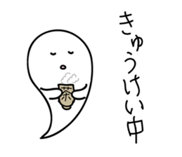 Cute monster of Japan sticker #5374303