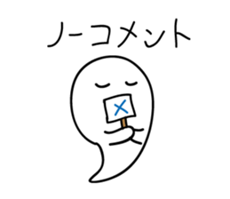 Cute monster of Japan sticker #5374305