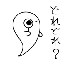 Cute monster of Japan sticker #5374309