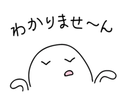 Cute monster of Japan sticker #5374310