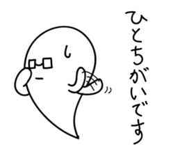 Cute monster of Japan sticker #5374313