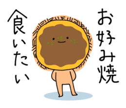 Hiroshima-no-mon-yo 2nd sticker #5374334