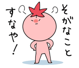 Hiroshima-no-mon-yo 2nd sticker #5374336