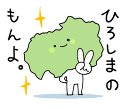 Hiroshima-no-mon-yo 2nd sticker #5374355
