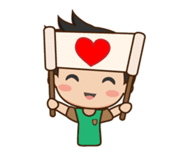 LoveByte Dear sticker #5374482