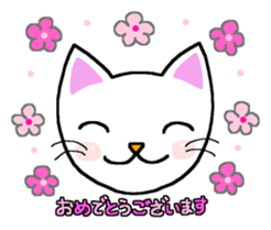 Words to use well of white cat Myi sticker #5374559