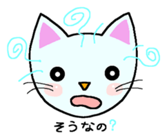 Words to use well of white cat Myi sticker #5374561