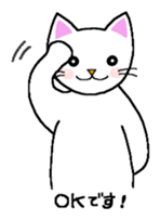 Words to use well of white cat Myi sticker #5374564