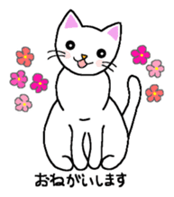 Words to use well of white cat Myi sticker #5374565