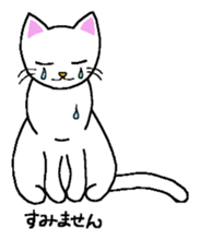 Words to use well of white cat Myi sticker #5374566