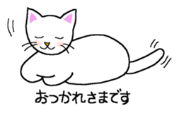 Words to use well of white cat Myi sticker #5374567