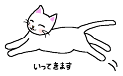 Words to use well of white cat Myi sticker #5374573