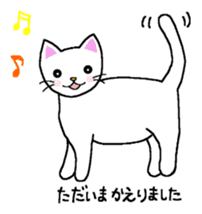 Words to use well of white cat Myi sticker #5374574