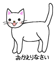 Words to use well of white cat Myi sticker #5374575