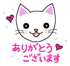 Words to use well of white cat Myi sticker #5374577