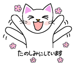 Words to use well of white cat Myi sticker #5374578