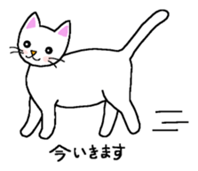 Words to use well of white cat Myi sticker #5374581