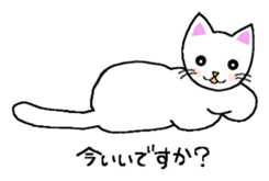 Words to use well of white cat Myi sticker #5374582