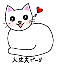 Words to use well of white cat Myi sticker #5374583