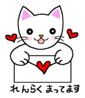 Words to use well of white cat Myi sticker #5374584