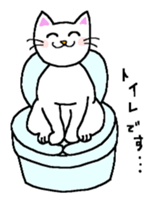 Words to use well of white cat Myi sticker #5374585