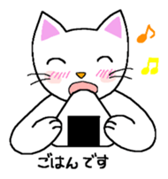 Words to use well of white cat Myi sticker #5374586