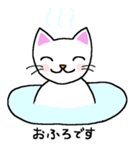 Words to use well of white cat Myi sticker #5374587
