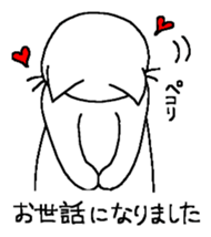 Words to use well of white cat Myi sticker #5374591