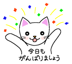 Words to use well of white cat Myi sticker #5374592