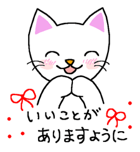 Words to use well of white cat Myi sticker #5374593