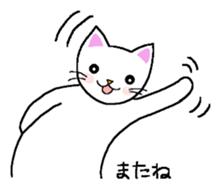 Words to use well of white cat Myi sticker #5374595