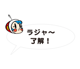 OH! SUPER MILK CHAN sticker #5374790