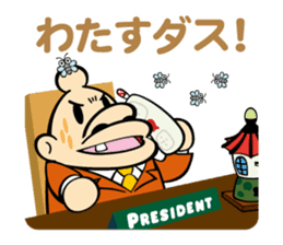 OH! SUPER MILK CHAN sticker #5374793