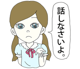 Expressionless  face girl sticker #5374854