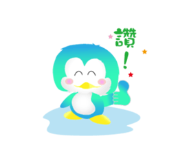 Naughty penguin sticker #5375119