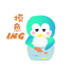 Naughty penguin sticker #5375136