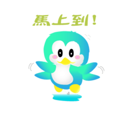 Naughty penguin sticker #5375151