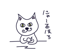 cat ears sticker #5375158