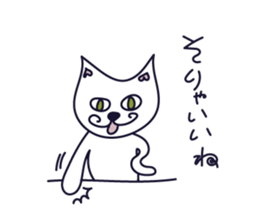 cat ears sticker #5375159