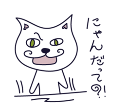 cat ears sticker #5375160