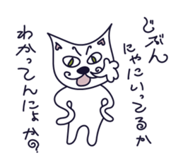 cat ears sticker #5375161