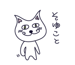 cat ears sticker #5375163