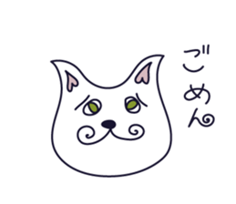 cat ears sticker #5375172