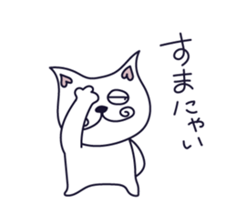 cat ears sticker #5375173