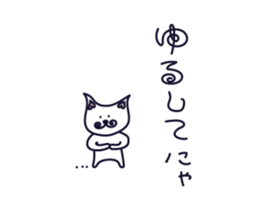 cat ears sticker #5375175