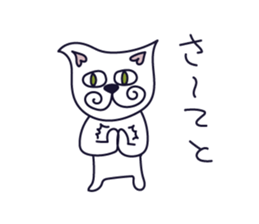 cat ears sticker #5375193