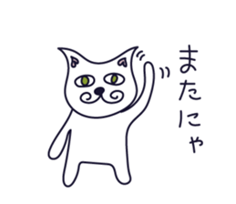cat ears sticker #5375195