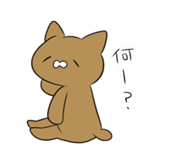 Loose Brown Cat sticker #5375482