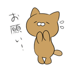 Loose Brown Cat sticker #5375494